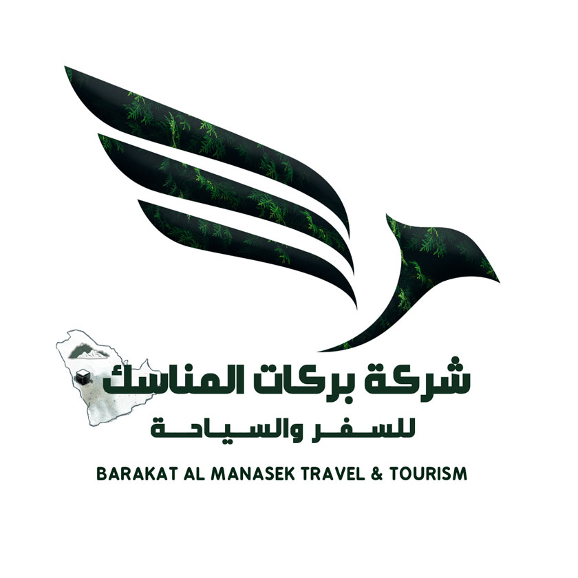 شركة بركات المناسك للسفر والسياحة